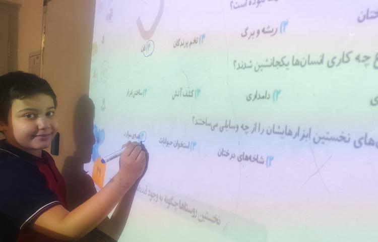 مطالعات اجتماعی 4