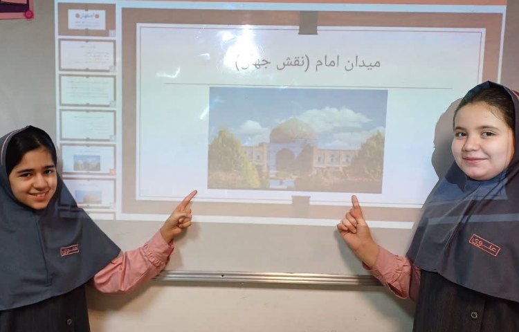 مطالعات اجتماعی 4