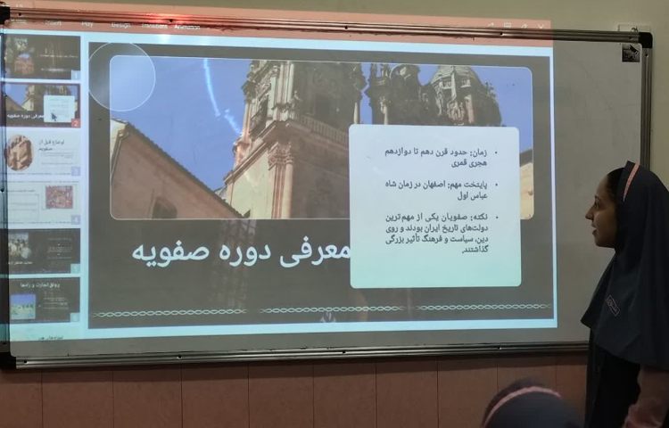 مطالعات اجتماعی 4