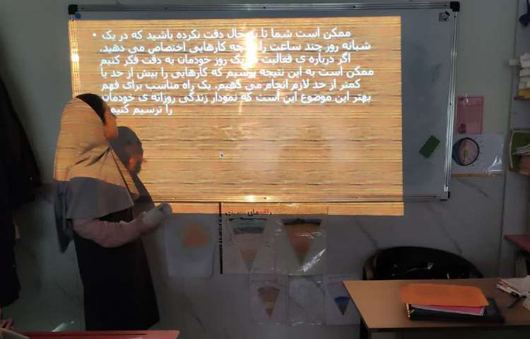 مطالعات اجتماعی 4