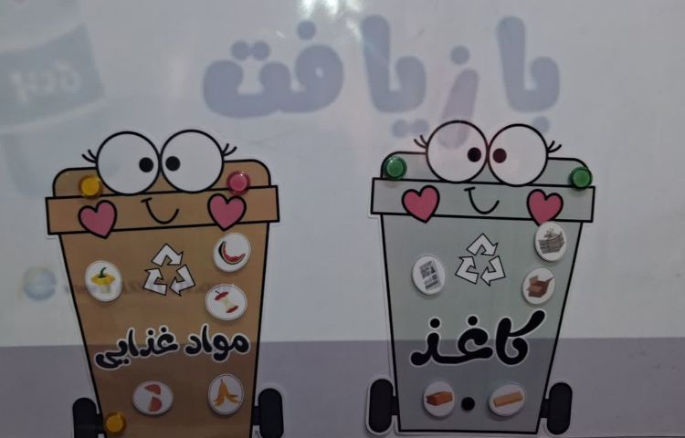 مطالعات اجتماعی 4