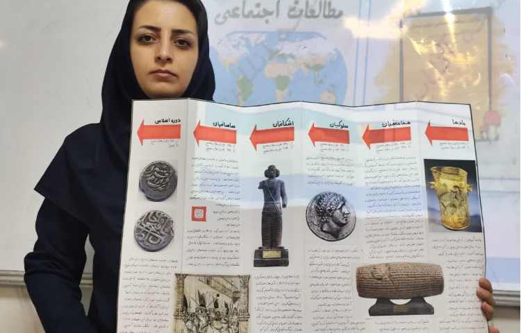 مطالعات اجتماعی 4