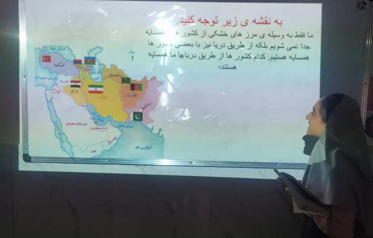 مطالعات اجتماعی 4