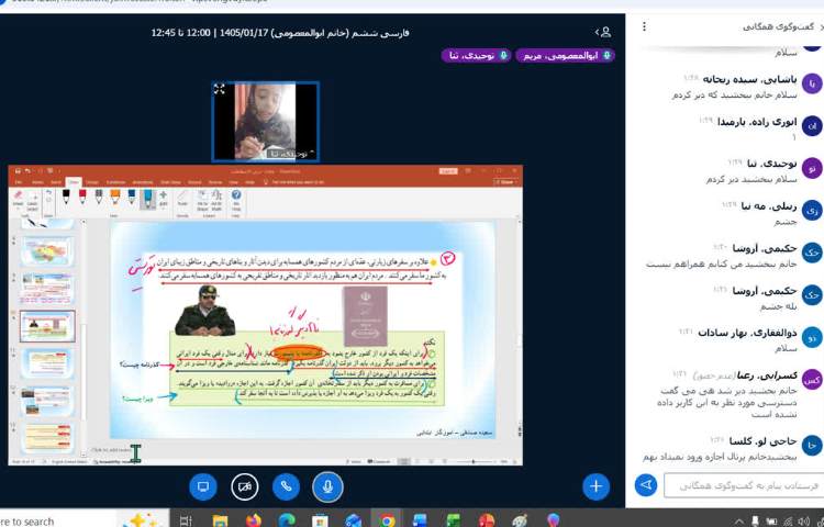 مطالعات اجتماعی 4