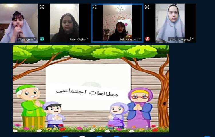 مطالعات اجتماعی 4