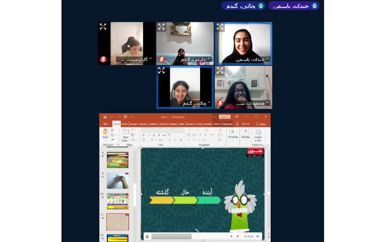 مطالعات اجتماعی 4