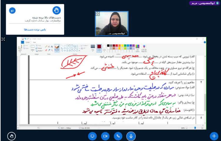مطالعات اجتماعی 4