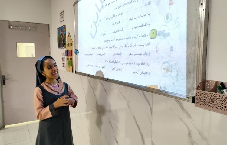 مطالعات اجتماعی 4
