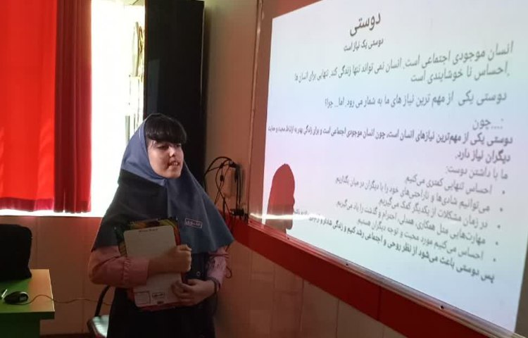 مطالعات اجتماعی 4