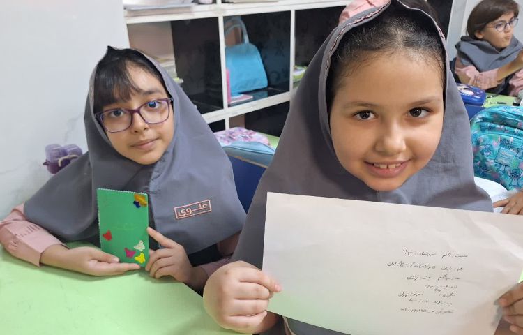 مطالعات اجتماعی 4