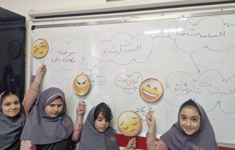 مطالعات اجتماعی 4