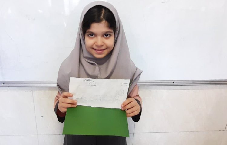 مطالعات اجتماعی 4