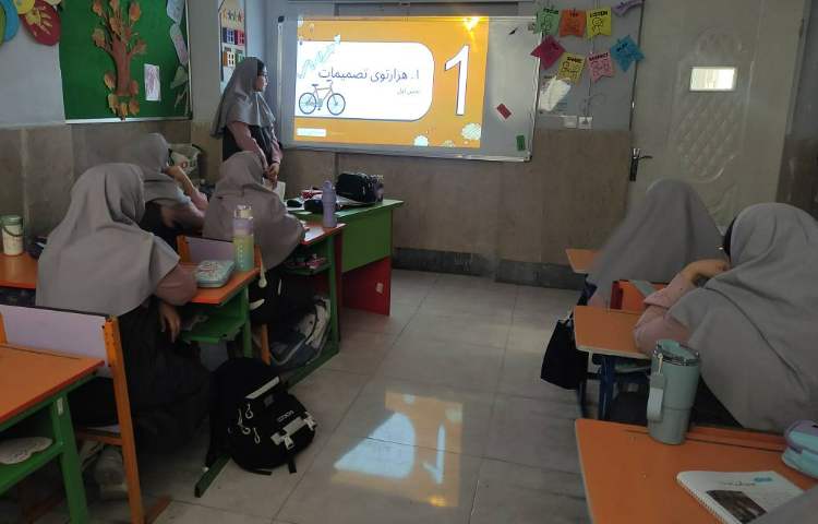 مطالعات اجتماعی 4