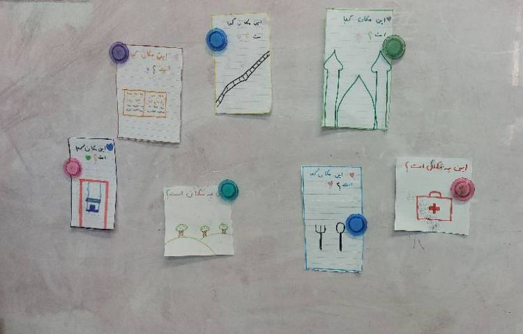 مطالعات اجتماعی 4