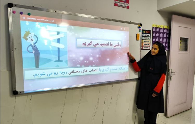 مطالعات اجتماعی 5