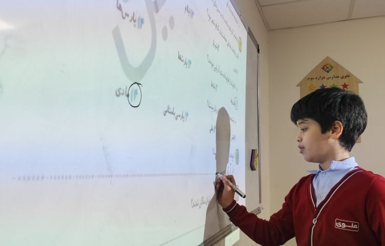 مطالعات اجتماعی 5