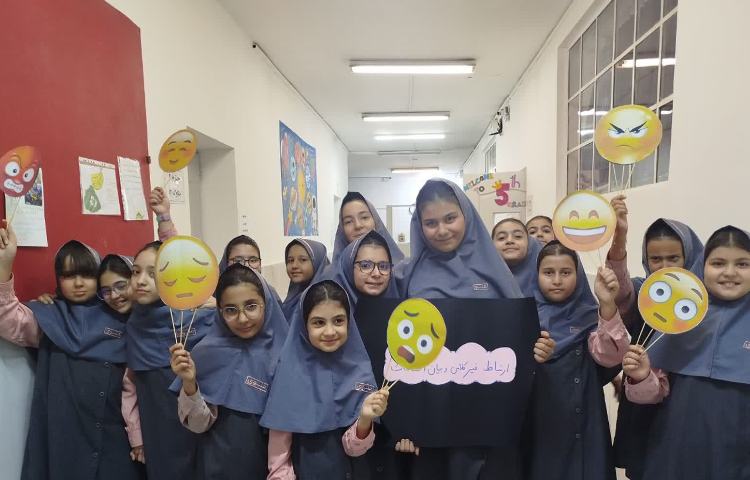 مطالعات اجتماعی 5