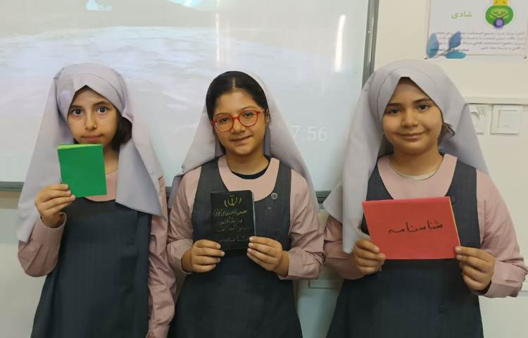 مطالعات اجتماعی 5