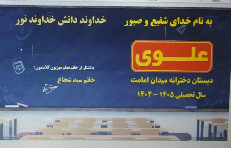 مطالعات اجتماعی 5