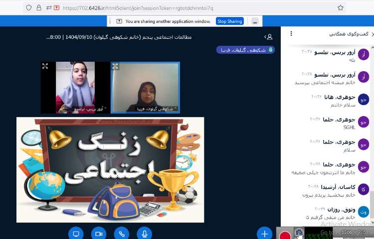 مطالعات اجتماعی 5