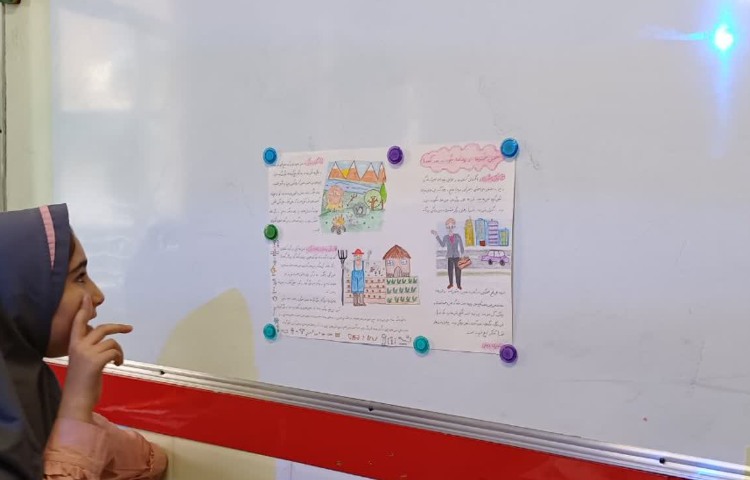 مطالعات اجتماعی 5