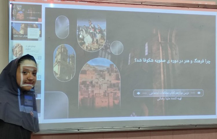 مطالعات اجتماعی 5