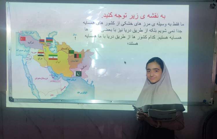 مطالعات اجتماعی 5