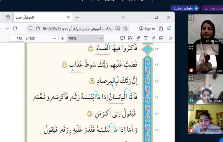 مطالعات اجتماعی 5