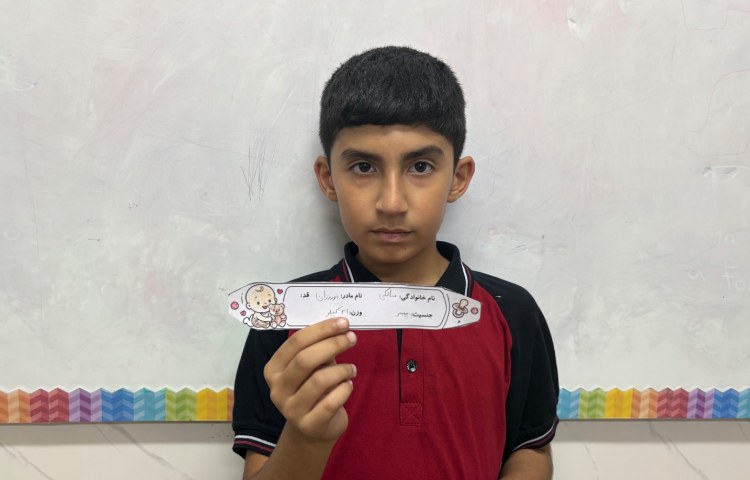 مطالعات اجتماعی 5