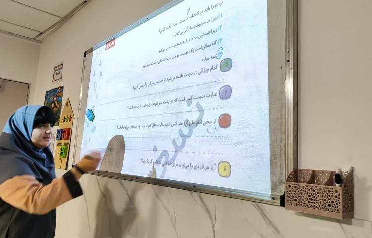 مطالعات اجتماعی 5