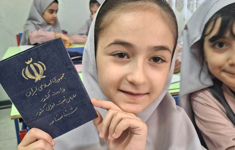 مطالعات اجتماعی 5