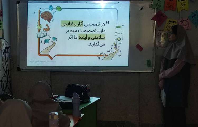 مطالعات اجتماعی 5