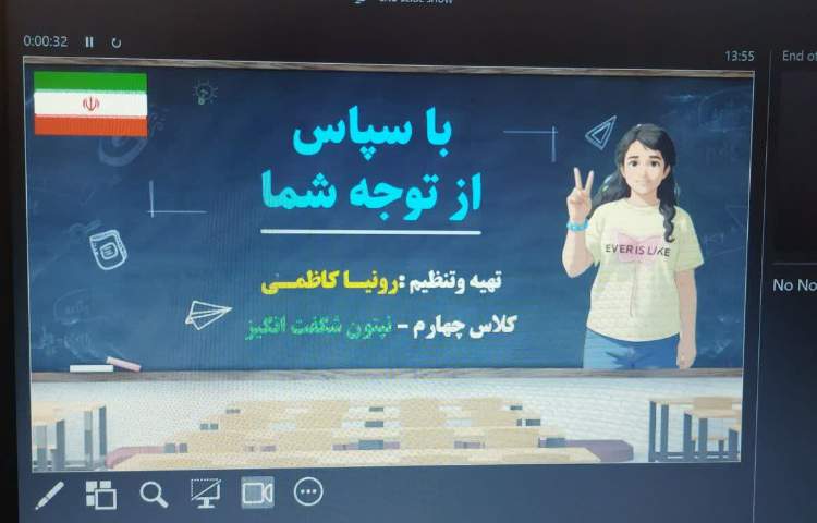 مطالعات اجتماعی 6