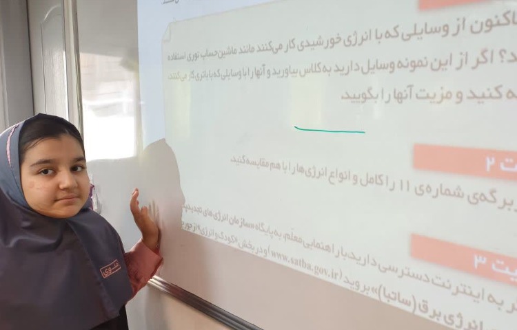 مطالعات اجتماعی 6