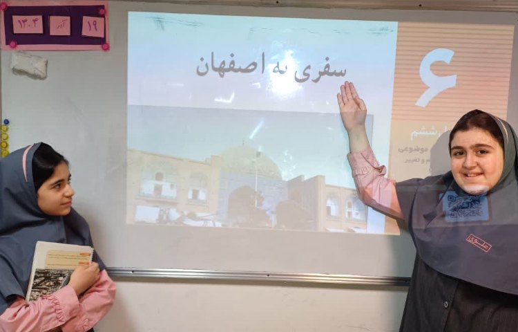 مطالعات اجتماعی 6