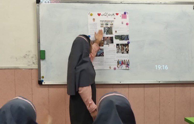 مطالعات اجتماعی 6