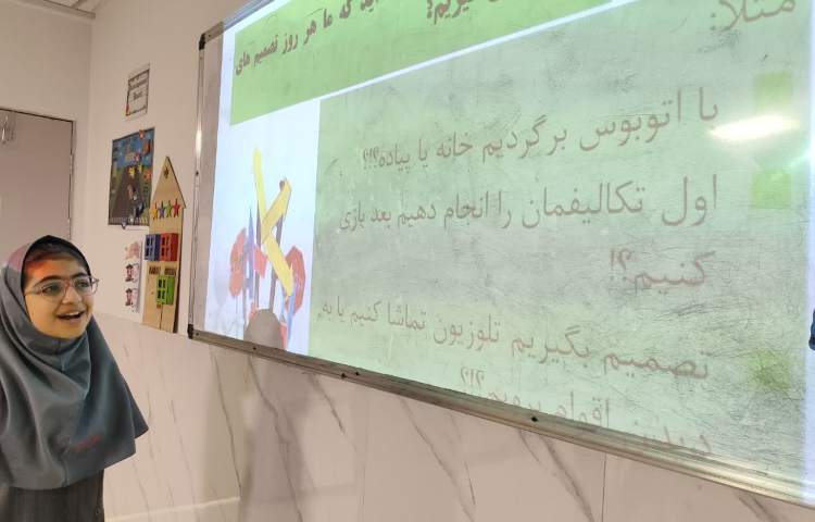 مطالعات اجتماعی 6
