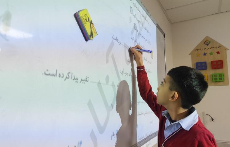 مطالعات اجتماعی 7