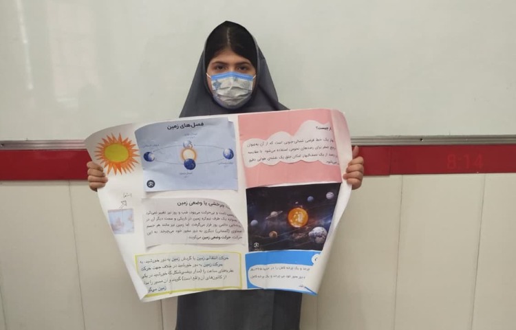 مطالعات اجتماعی 7