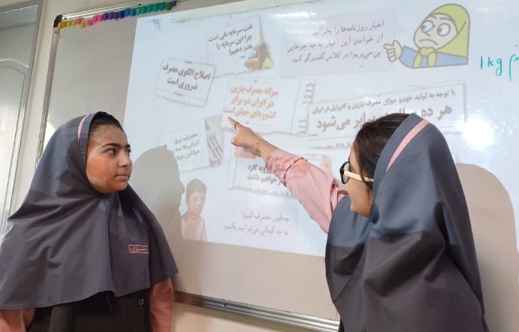 مطالعات اجتماعی 7