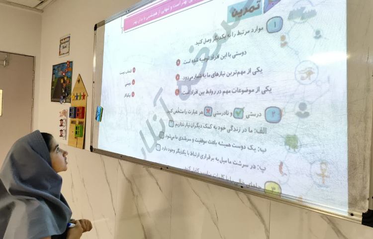مطالعات اجتماعی 7