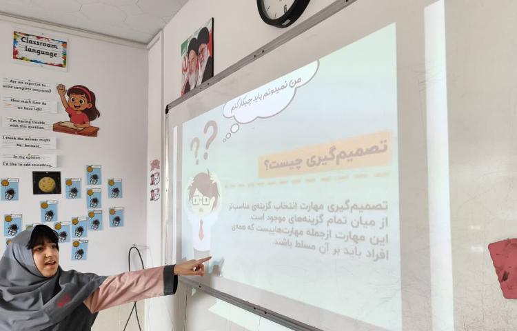 مطالعات اجتماعی 7