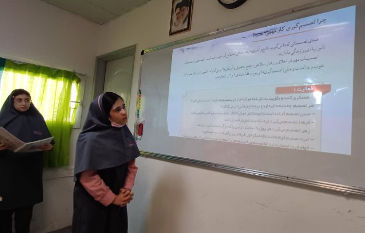 مطالعات اجتماعی 8