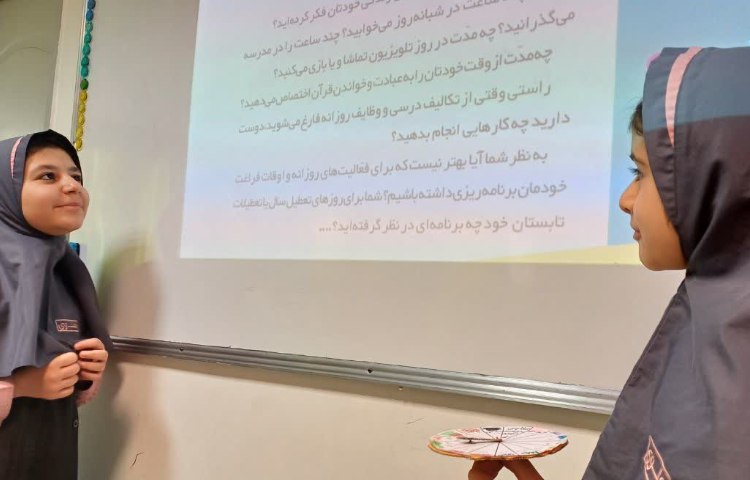 مطالعات اجتماعی 8