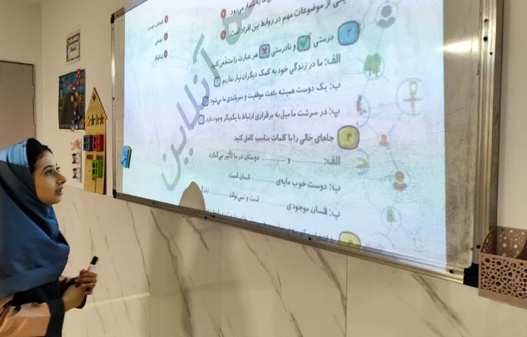 مطالعات اجتماعی 8