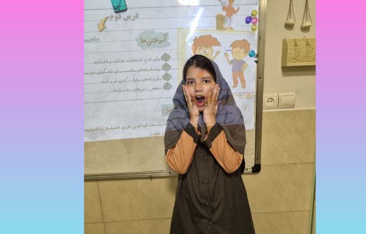 مطالعات اجتماعی 8