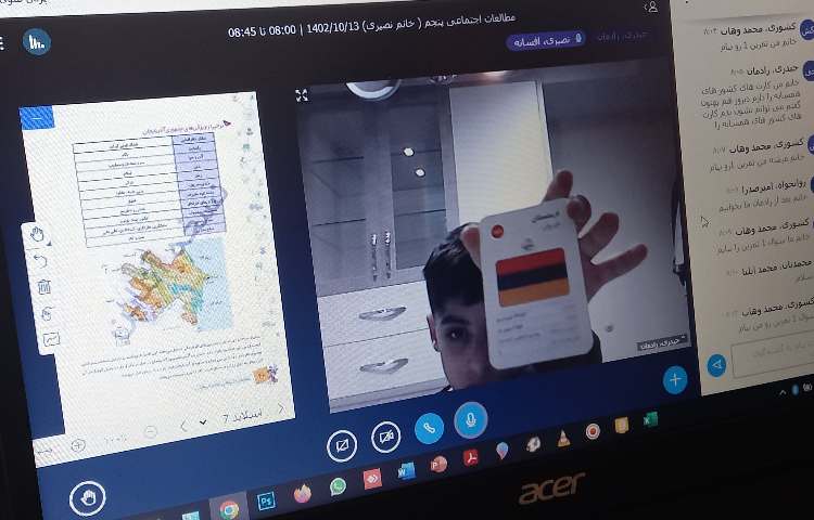 مطالعات اجتماعی