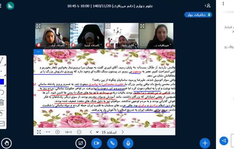 مطالعات اجتماعی