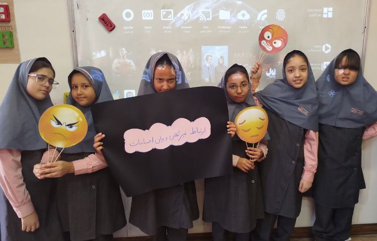 مطالعات اجتماعی