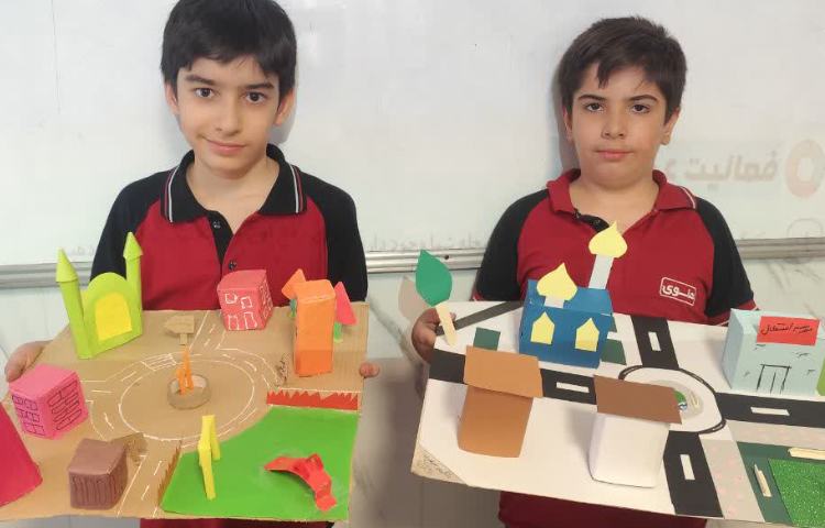 مطالعات اجتماعی